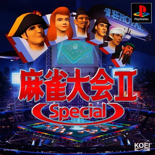 Mahjong Taikai II Special (Japan)